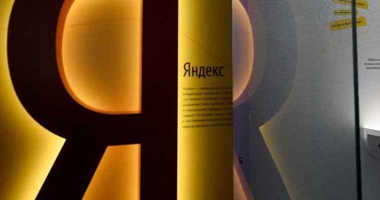 Яндекс купил банк