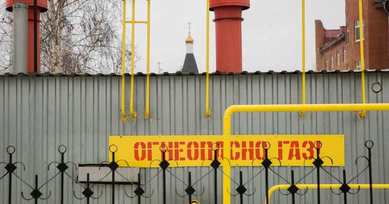 газ газификация бесплатно подведение регионы где