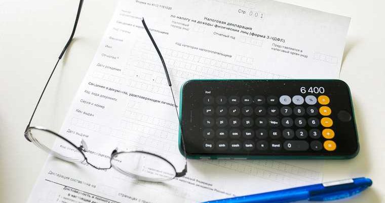 доходы госслужащих свердловское заксобрание 2020 год декларации доход чиновник мэрия депутаты
