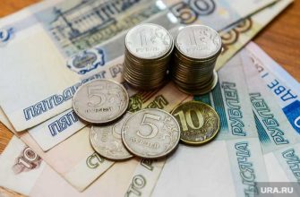 Россия размер налогов