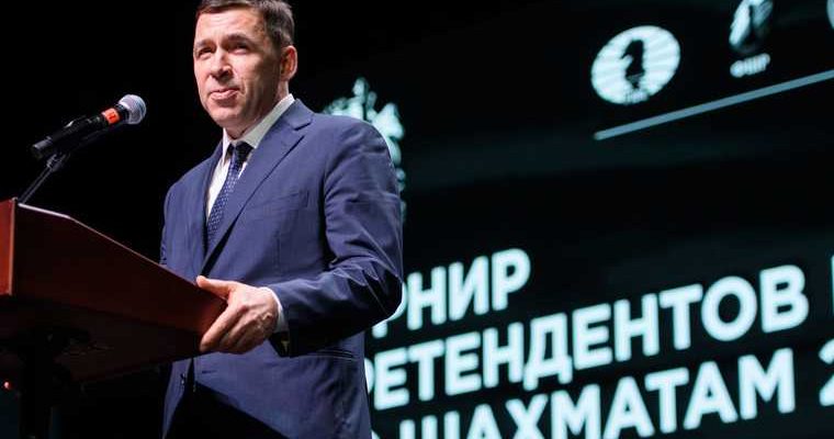 Дмитрий Ионин Сергей Чепиков Свердловская область Госдума