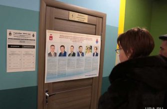 иностранные агенты