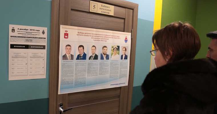 иностранные агенты