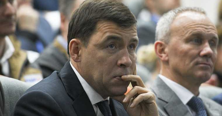 Евгений Куйвашев Эдуард Россель встреча 25 мая