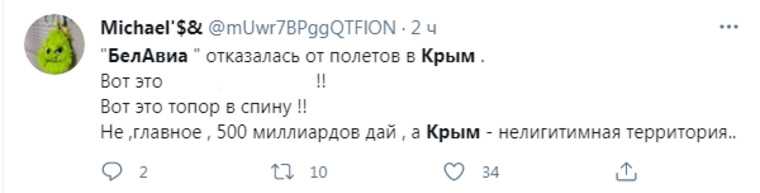 В соцсетях разозлились из-за отказа «Белавиа» летать в Крым. «Не последний нож в спину»