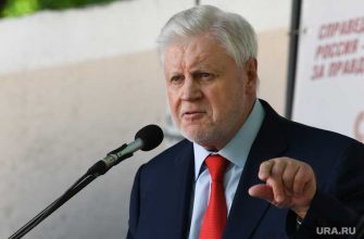 пенсионная реформа