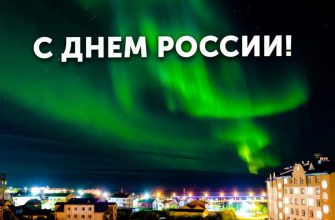 Дмитрий Погорелый