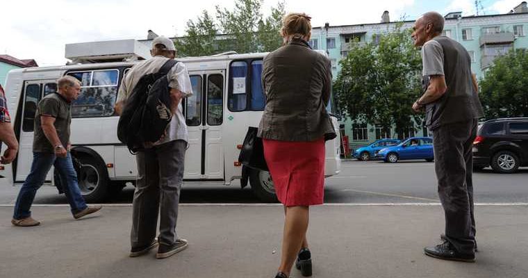 цифровая экономика Курган