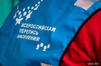 перепись населения октябрь 2021 года
