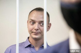 решение суда по Сафронову