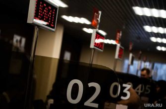 госуслуги МФЦ Свердловская область