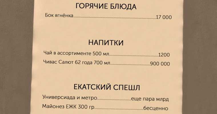 новый прокурор Свердловская область