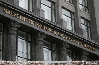 власть