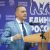 TikTok заблокировал видео курганского депутата Госдумы. Видео