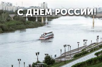 Тюменская область