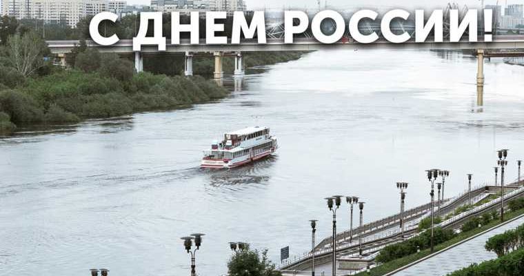 Тюменская область