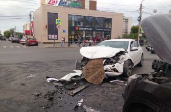 авария