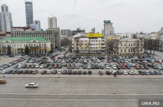 в центре Екатеринбурга из-за праздника закроют парковку