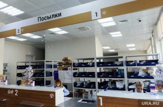 Почта России коррупционный скандал Урайский почтамт