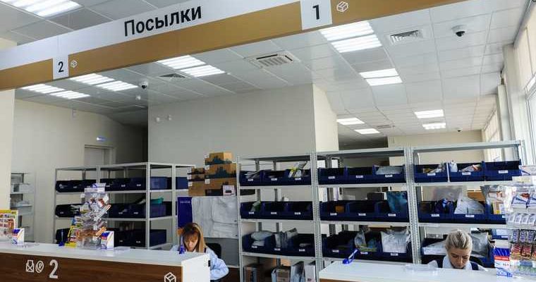 Почта России коррупционный скандал Урайский почтамт