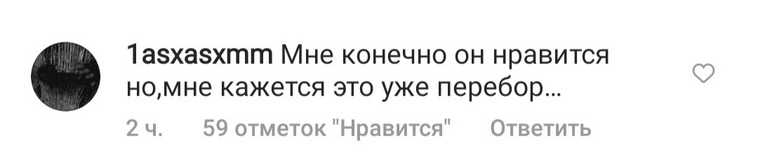 В соцсетях предрекли Милохину избиения из-за фото в платье. «Это уже перебор»