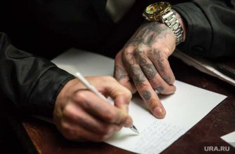 Федеральной службы исполнения наказаний
