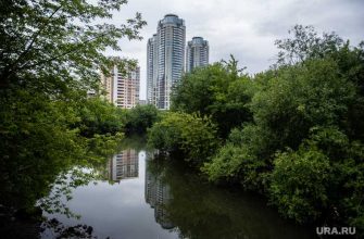 Екатеринбург
