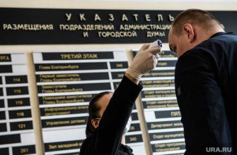 вакцинация