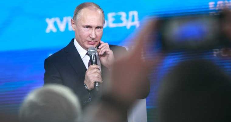 партия власти