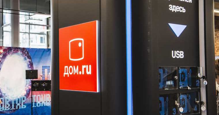 чусовской городской суд