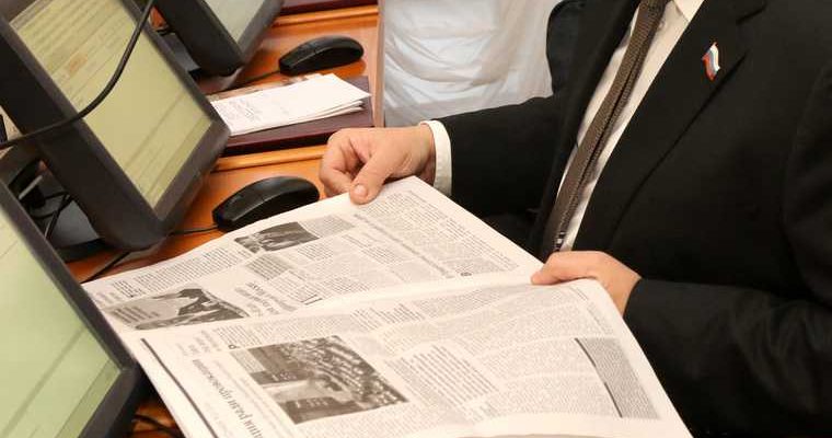 объявление