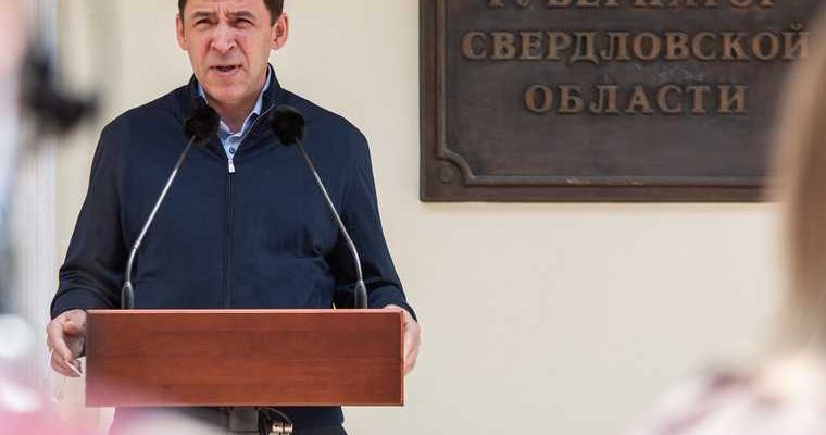 Евгений Куйвашев