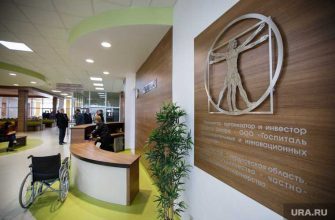 госпиталь тетюхин допэмиссия ценные бумаги КРСУ подробности