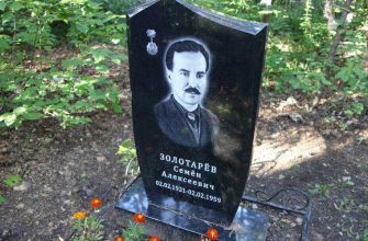памятник дятловцу семен золотарев медаль будущее