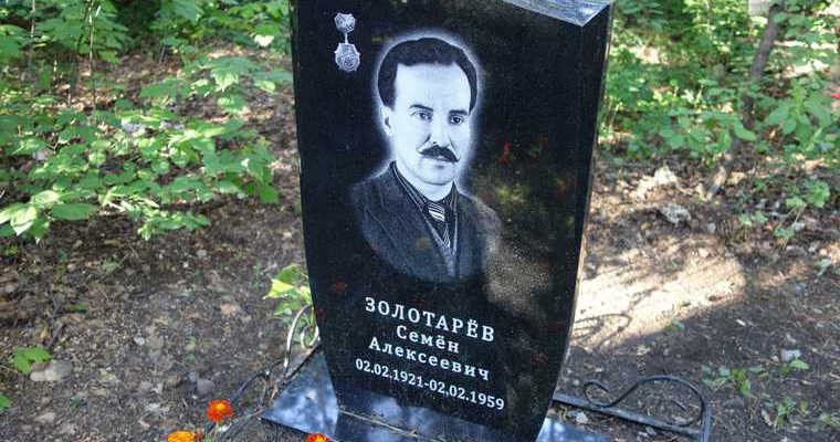 памятник дятловцу семен золотарев медаль будущее