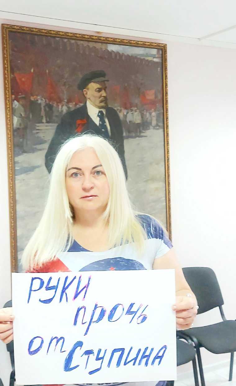 Коммунисты ЯНАО поддержали оппозиционного депутата Мосгордумы. Фото