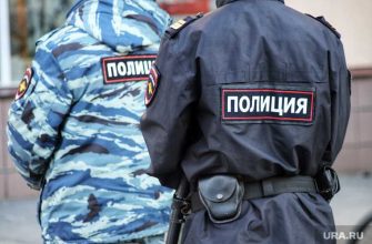 Полиция