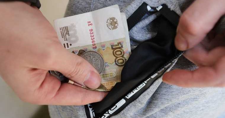 рост зарплат